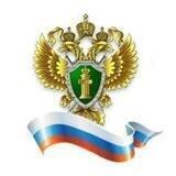 Прокуратура Волгоградской области