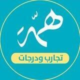 قناة تجارب القدرة المعرفية