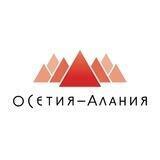 Фонд развития туризма РСО-Алания