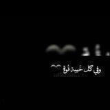 #خيبة_امراة 💔!