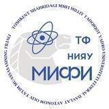 Ташкентский филиал НИЯУ МИФИ