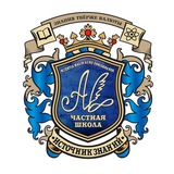 Школа "Источник знаний"