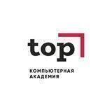 Компьютерная Академия ТОР Новороссийск