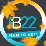 Barnaul 22