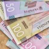 Обнал/Обмен Валют Васильевка