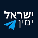ישראל ימין - חדשות
