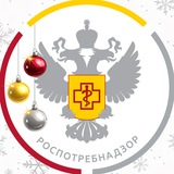 Управление Роспотребнадзора по Белгородской области