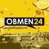 💵ОБМІН24/7_Київ💴