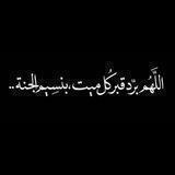 راحه نفسيه 🤍🤍.