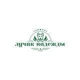 "Лучик надежды|Белгород"