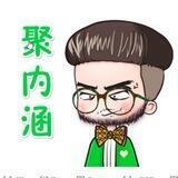新闻曝光 安危事件 头条