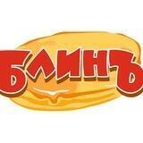 Кафе русской кухни «БлинЪ»
