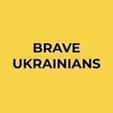 Brave Ukrainians. Hour with a hero