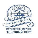 Мурманский морской торговый порт