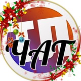 Типичная Лобня Чат