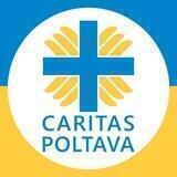 Карітас Полтава