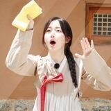 Haewon!?