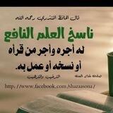 لإبن القيم