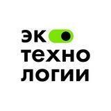 ♻️ЭкоТехнологии♻️