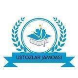 USTOZLAR JAMOASI