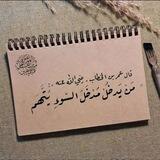 عمر الفاروق