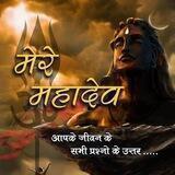🔱 हर हर महादेव 🔱 भक्ति स्टेटस