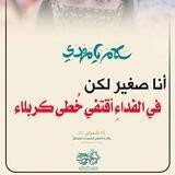 هل انا مقبول عندڪم يا أبا صالح ؟ 💚