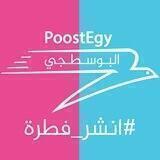 البوسطجي