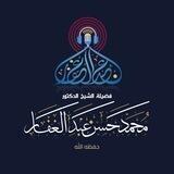البث الصوتي المباشر للدروس