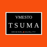 VMESTO.TSUMA