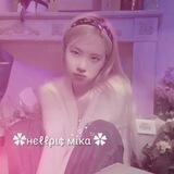 ✿нєℓℓρι¢ мιкα ✿