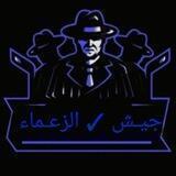 ⚠ حلول المشاكل ⚠