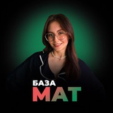 ЕГЭ по математике (база) от MAXIMUM Education