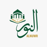أكاديمية النور "القناة الرسمية"