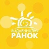 📚 Ранок Букера