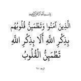 فوائد الصلاة على النبي