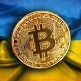 Крипта в Країні «У» 🇺🇦