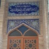مدرس آية الله العظمى الشيخ جواد التبريزي (ره)