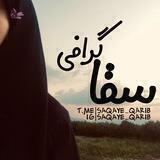 سقاگرافی