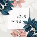 كن ذا اثر