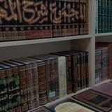 ║ذَوَاتَا أَفْنَانٍ◌