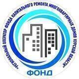 Фонд капитального ремонта Курской области