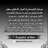 مشاعࢪ مهـجوࢪة 🖤
