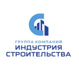 Индустрия Строительства