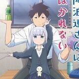 Aharen-san wa Hakarenai