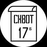 Squat 17b Events