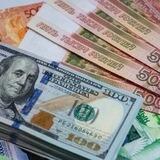 Курс доллара рубля