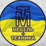 Мебель Киев