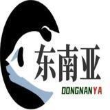 东南亚血腥吃瓜