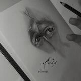 - رزِيــم .